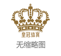 2025年最新博彩网站2017中国体育彩票最近新闻（www.